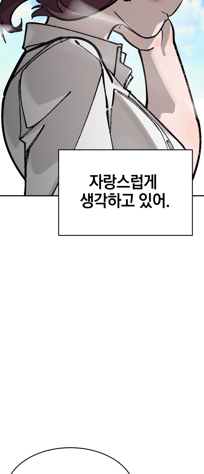 91 페이지