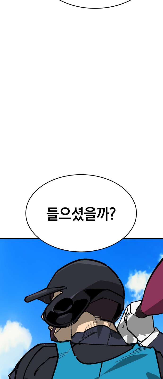 93 페이지