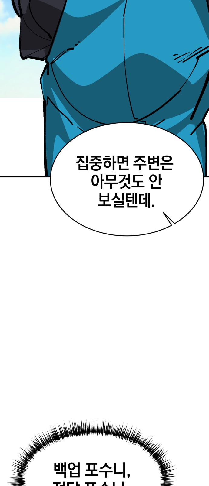 94 페이지