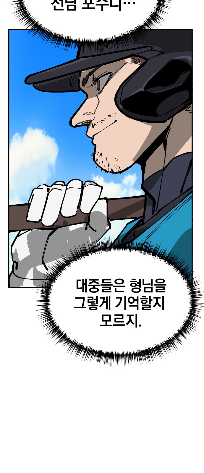 95 페이지