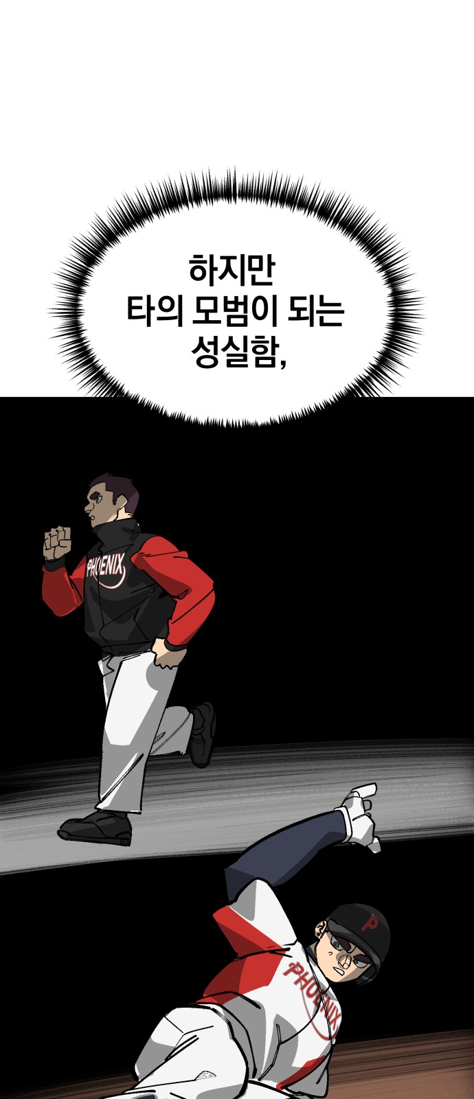 96 페이지