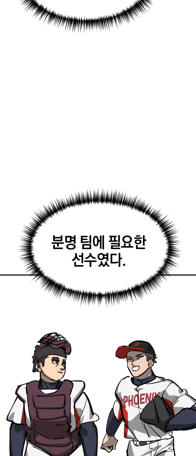 98 페이지