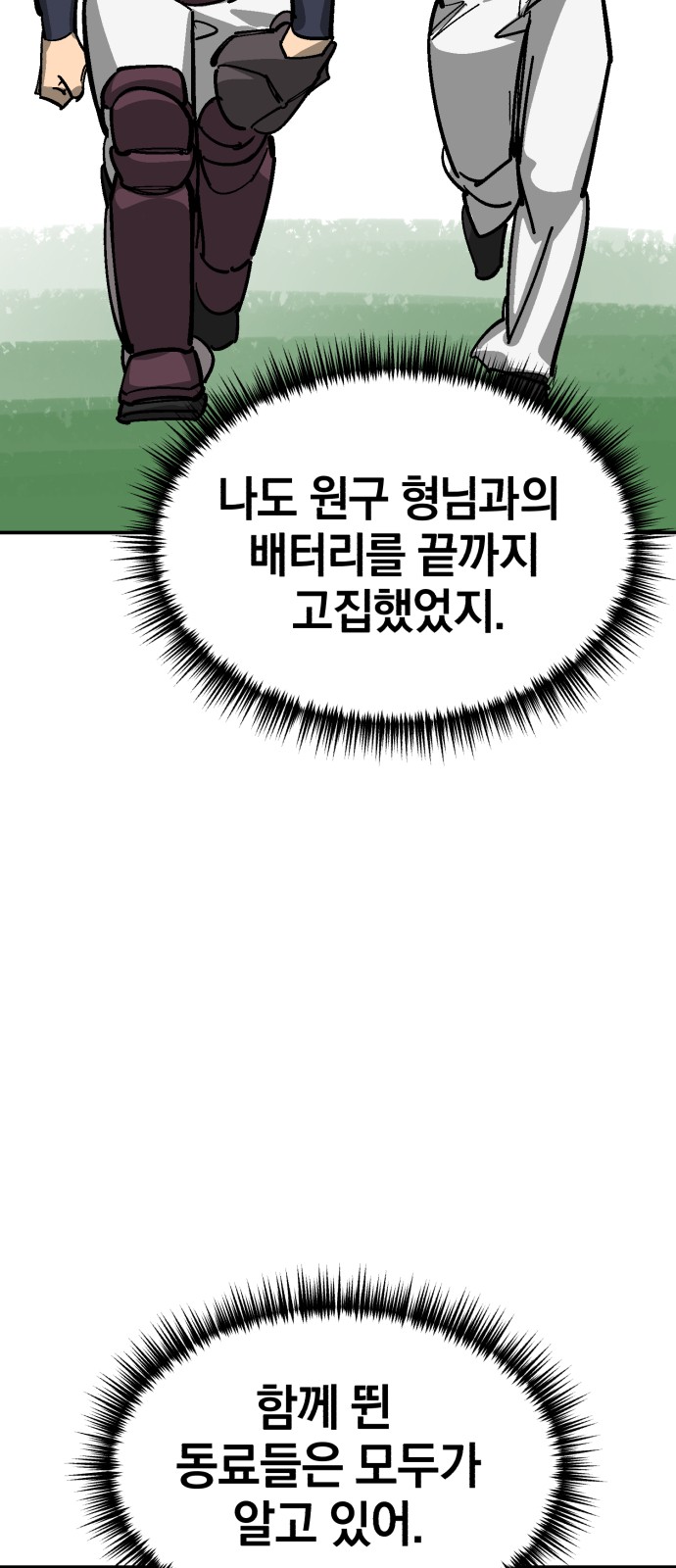 99 페이지