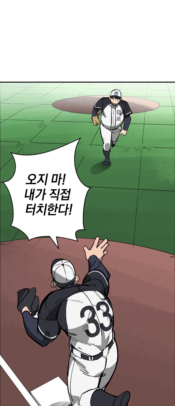 102 페이지