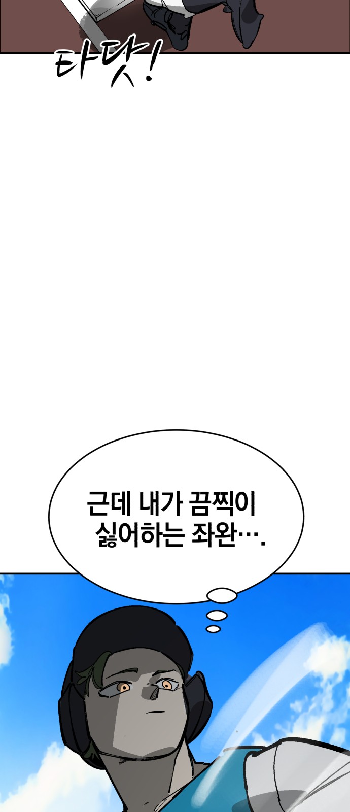 103 페이지