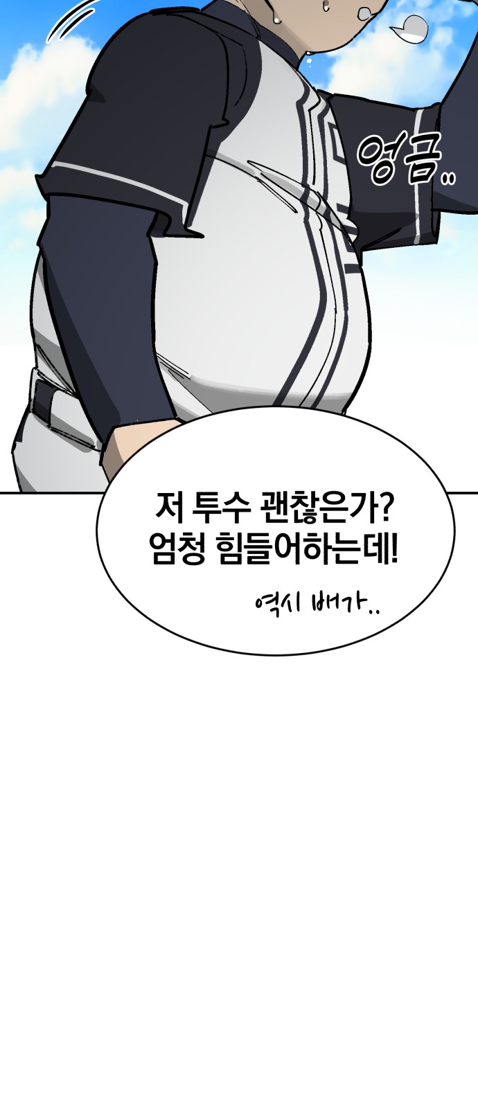 105 페이지
