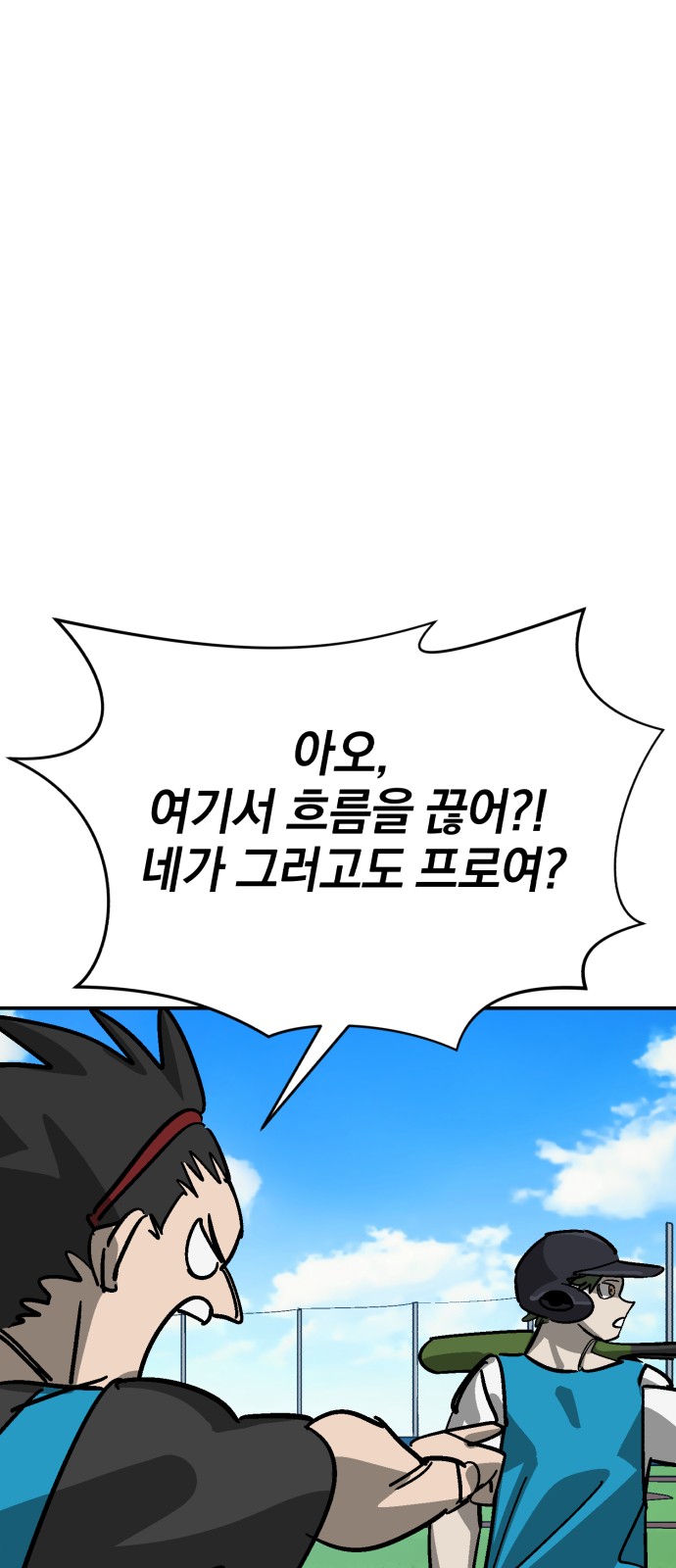 107 페이지