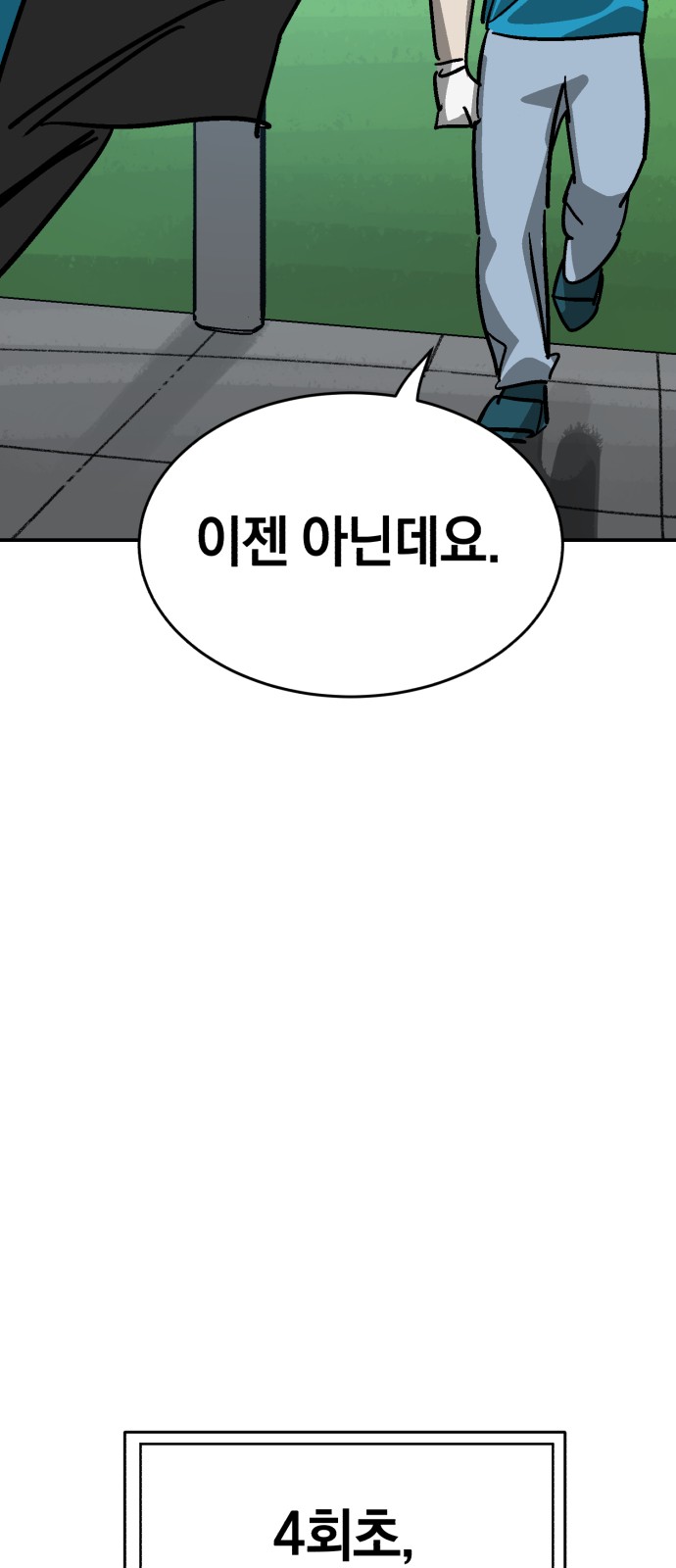 108 페이지