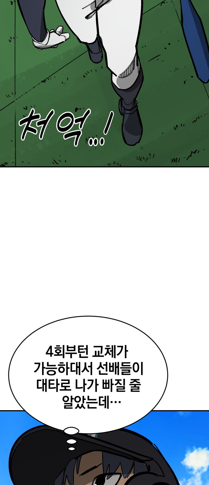 110 페이지