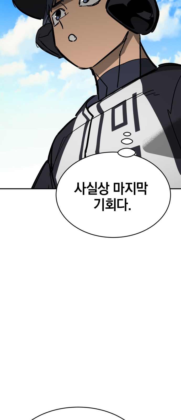 111 페이지