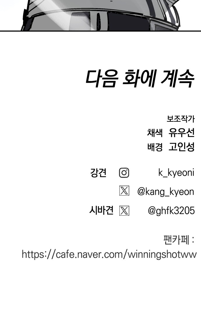 113 페이지