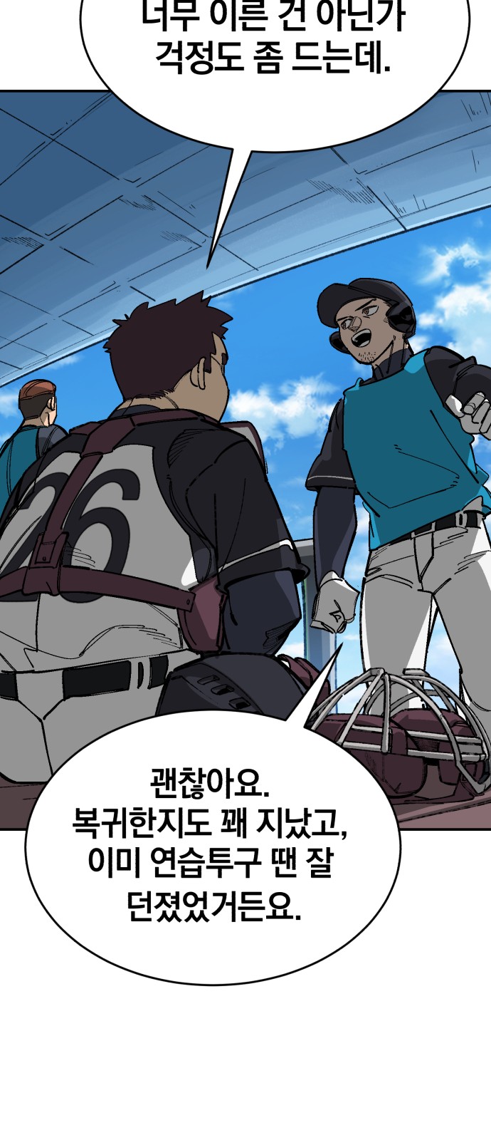 21 페이지