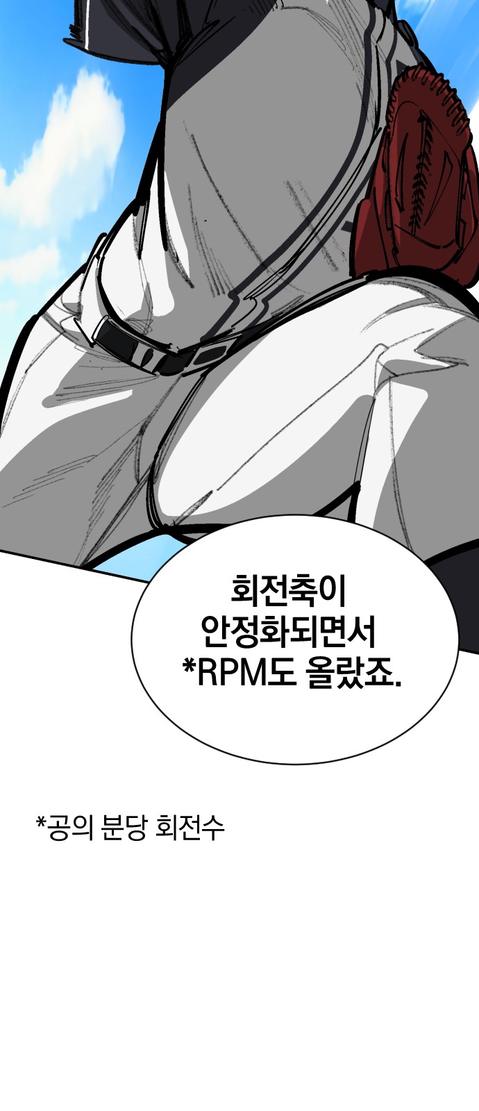 25 페이지