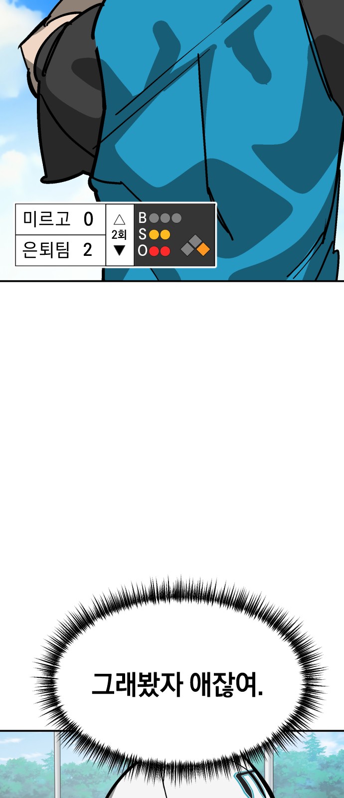 36 페이지