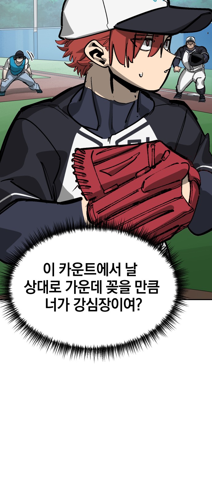37 페이지