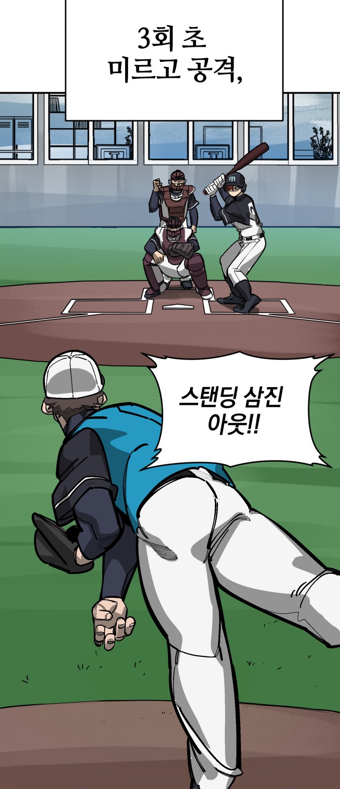 53 페이지