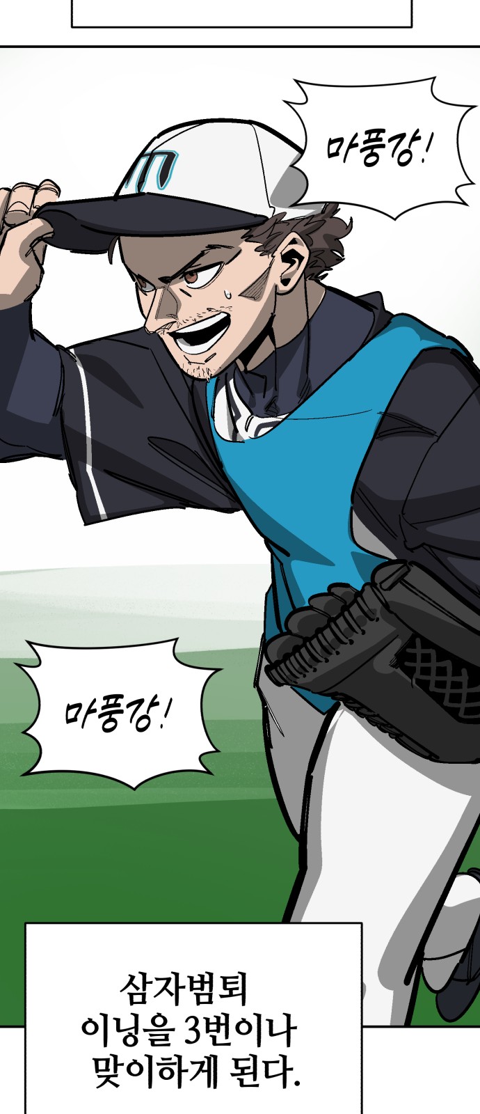 56 페이지