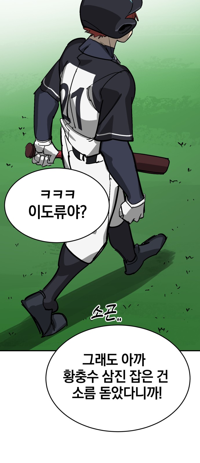 59 페이지