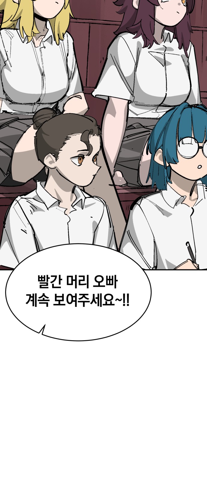 66 페이지