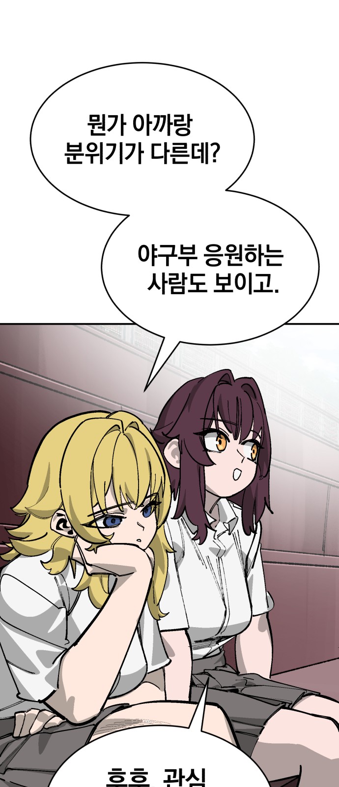 67 페이지