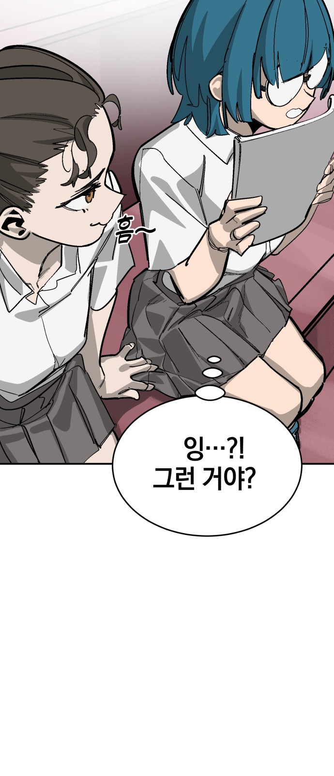 70 페이지