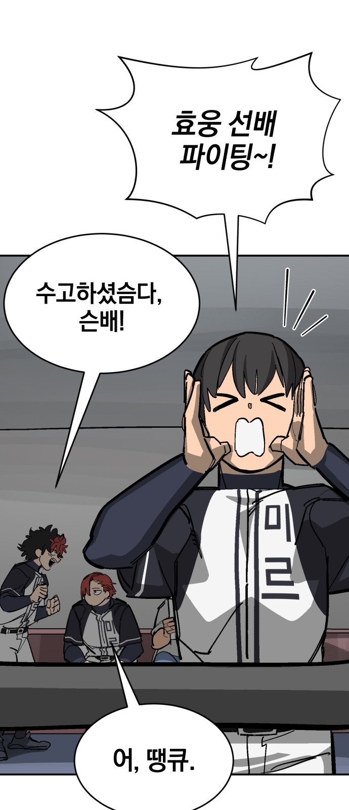 71 페이지
