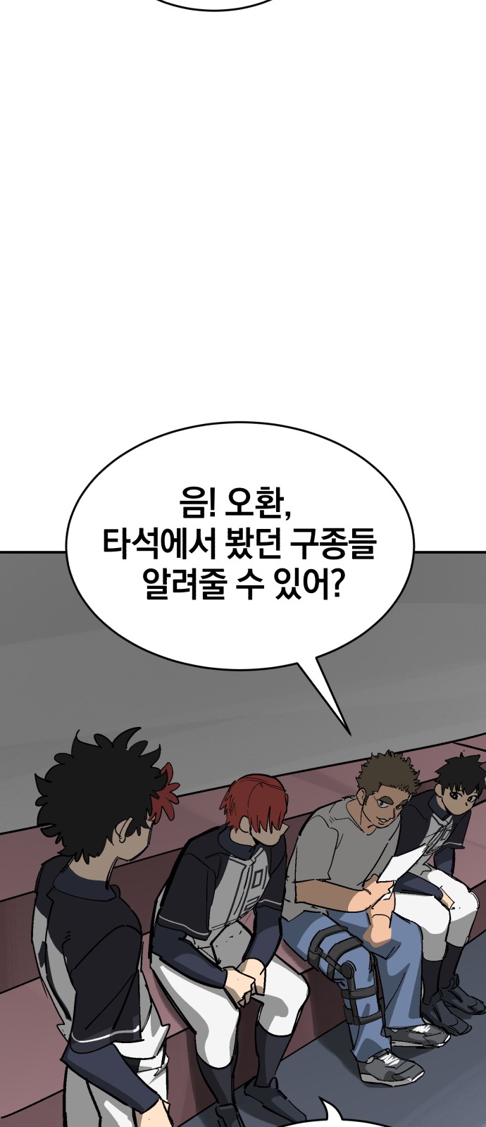 72 페이지