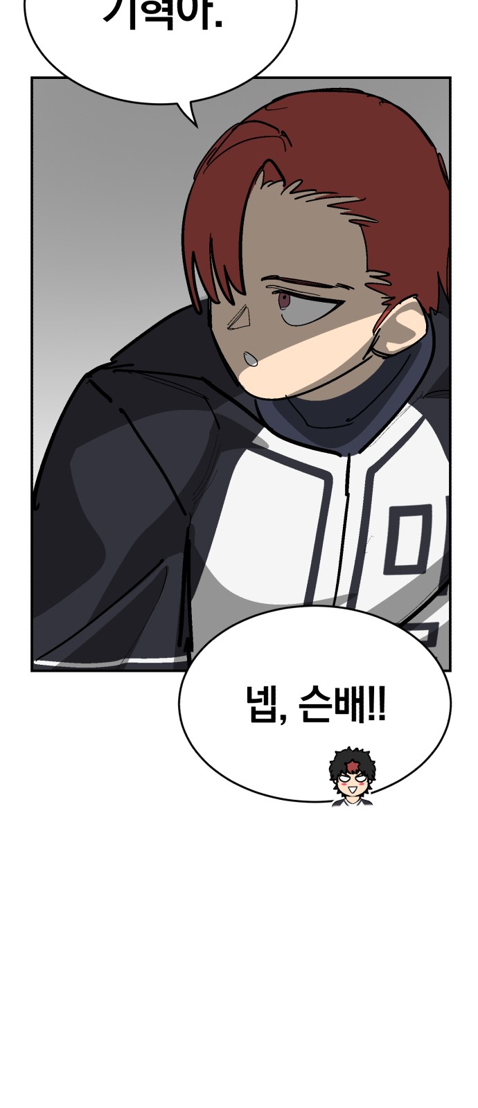 82 페이지