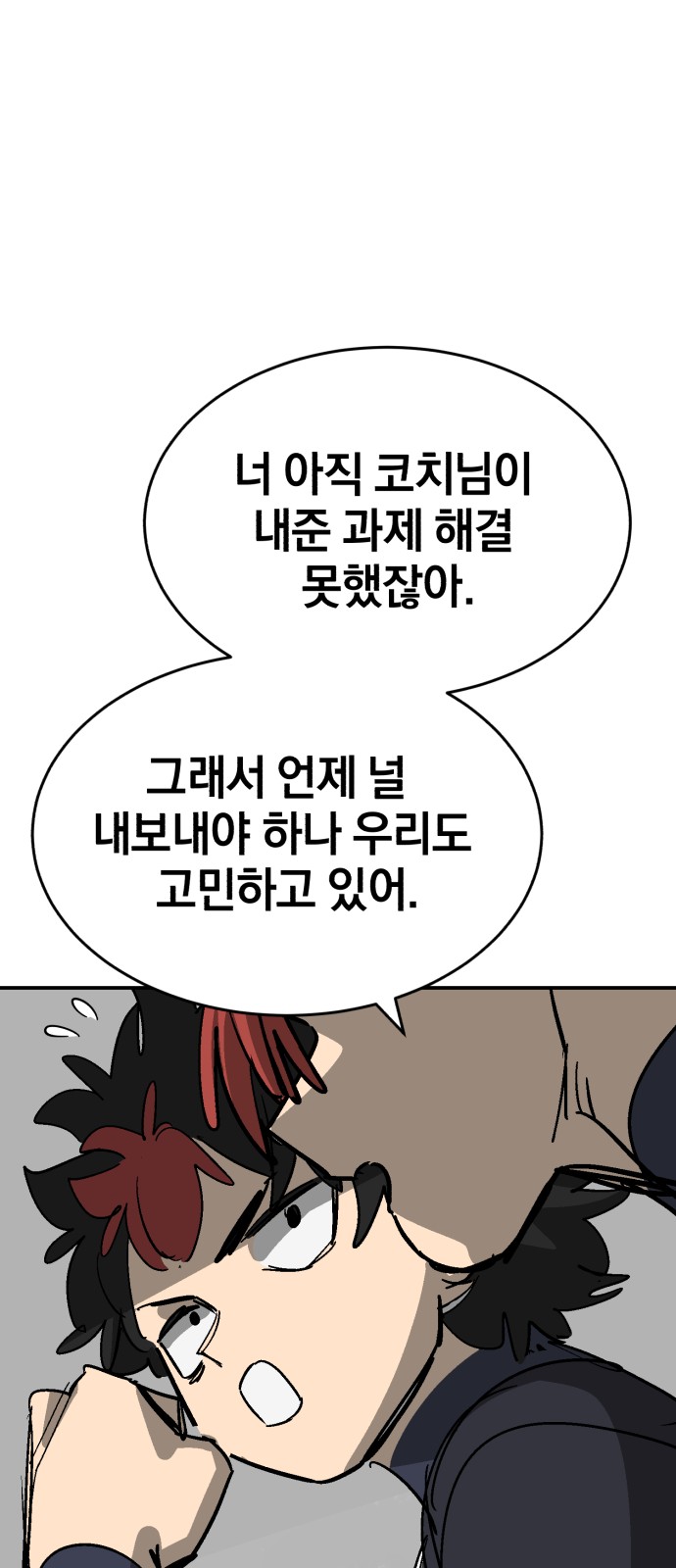 84 페이지
