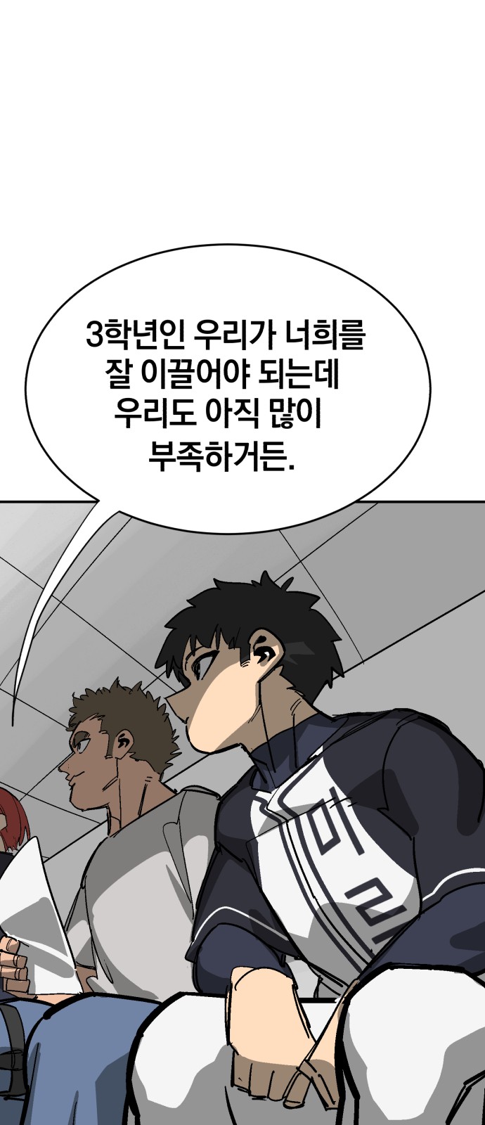 87 페이지