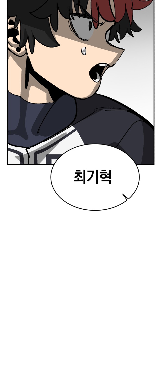 89 페이지