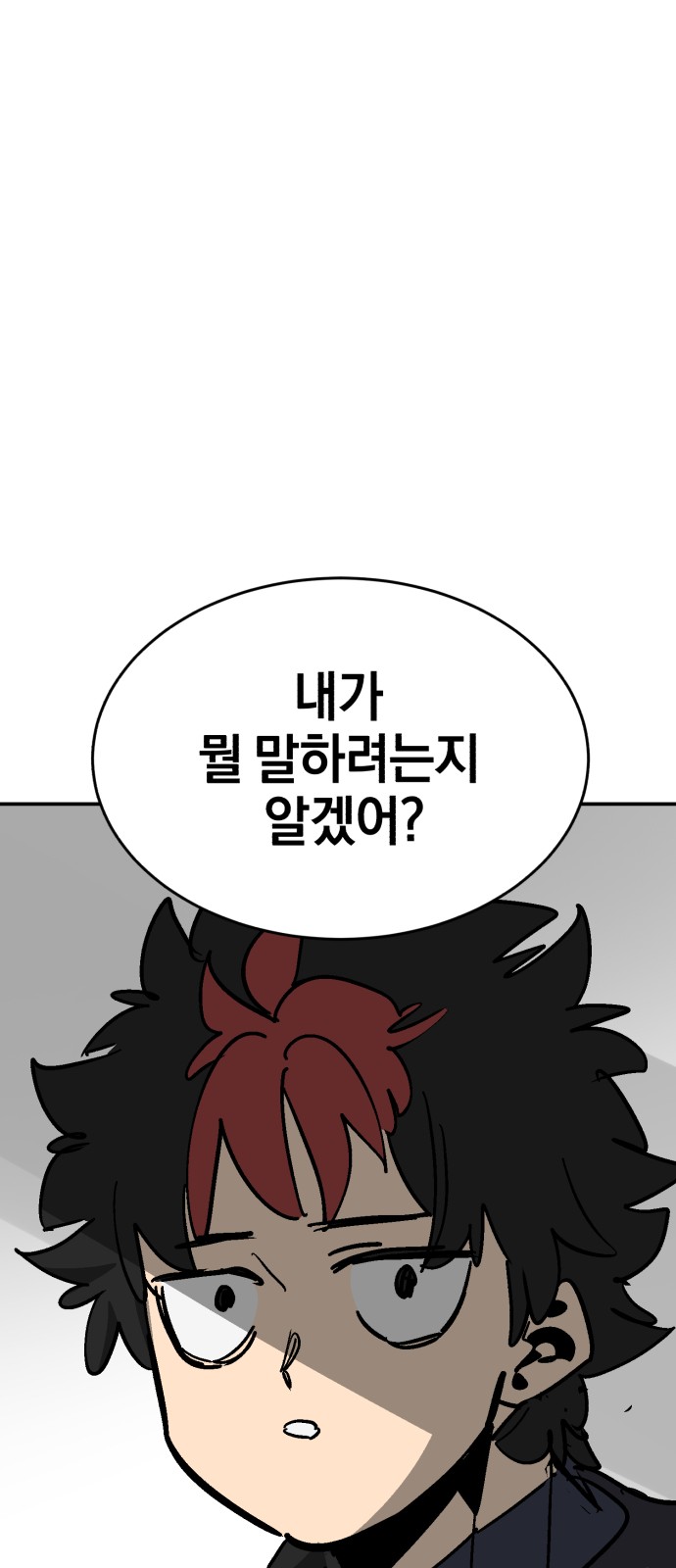 91 페이지