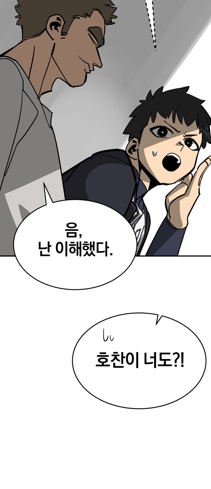 93 페이지