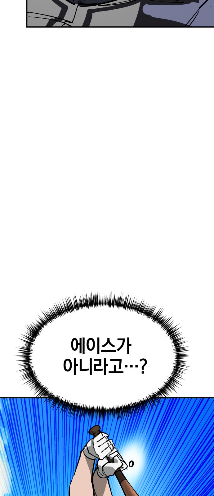 96 페이지