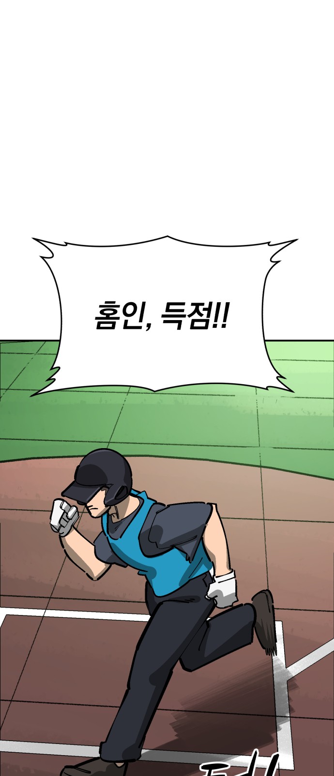 98 페이지