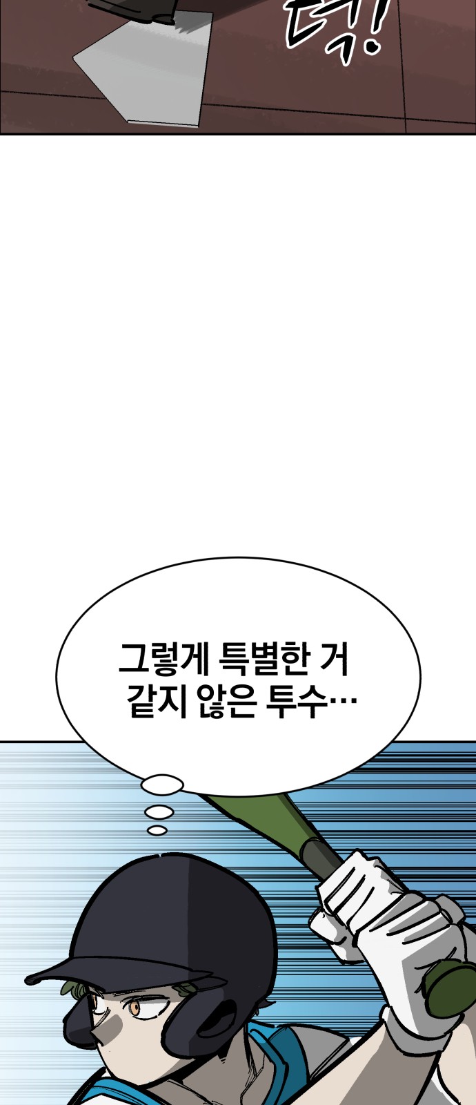 99 페이지