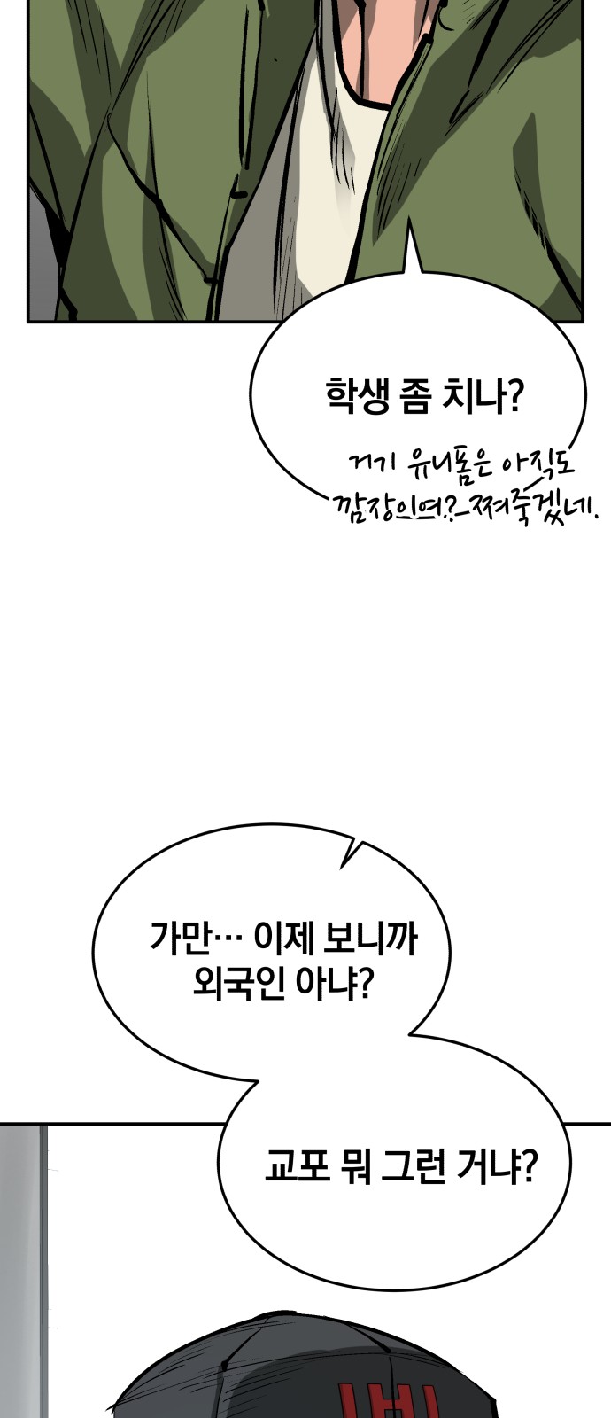 23 페이지