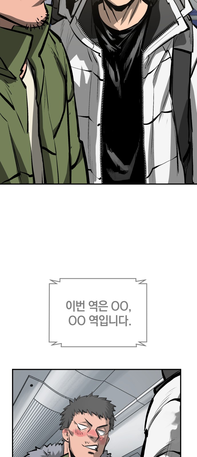 32 페이지