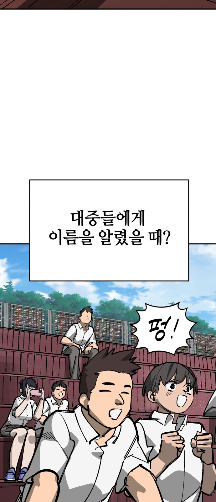 102 페이지