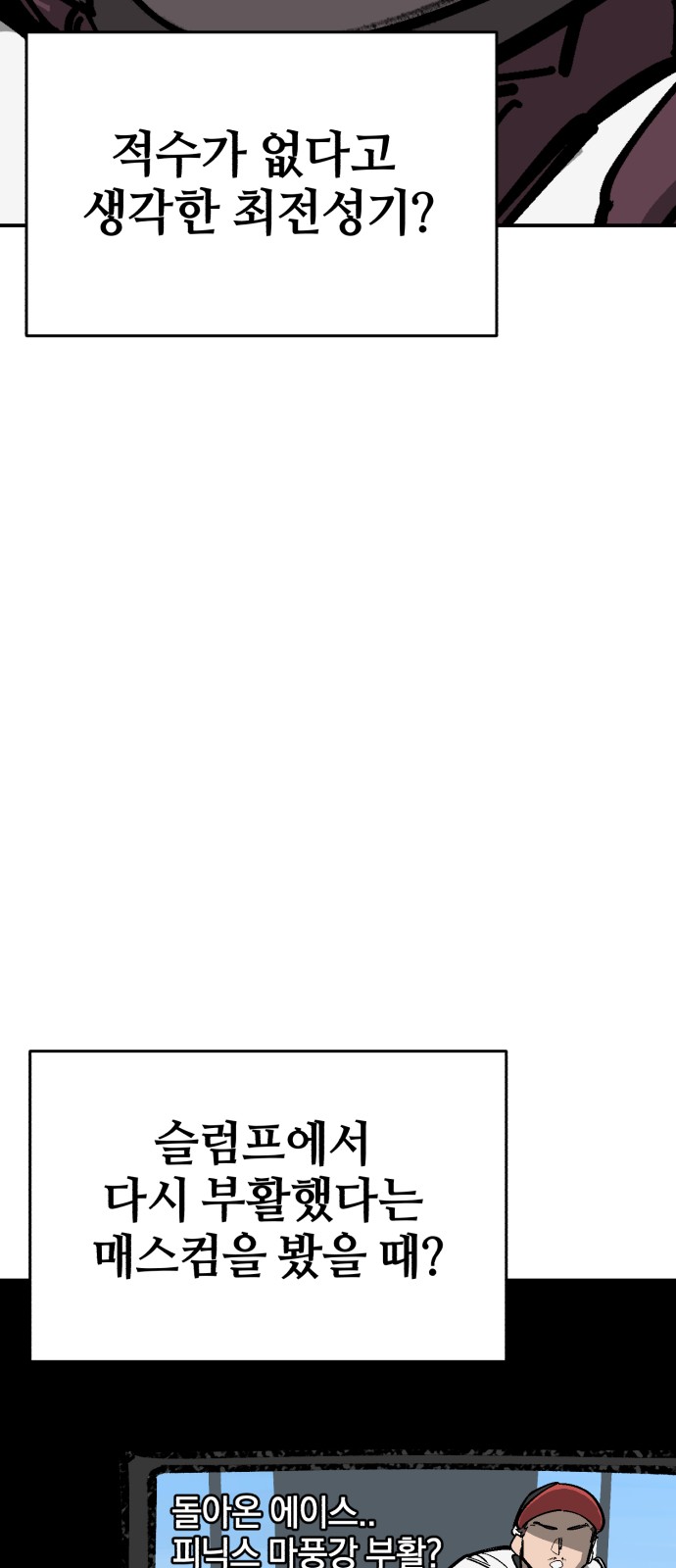 104 페이지