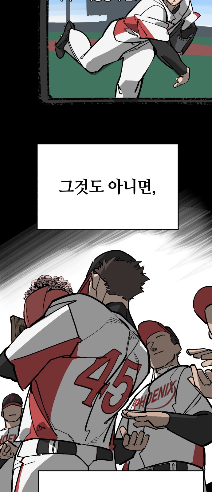 105 페이지