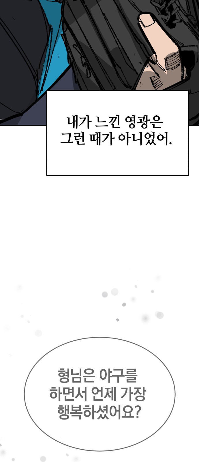 107 페이지