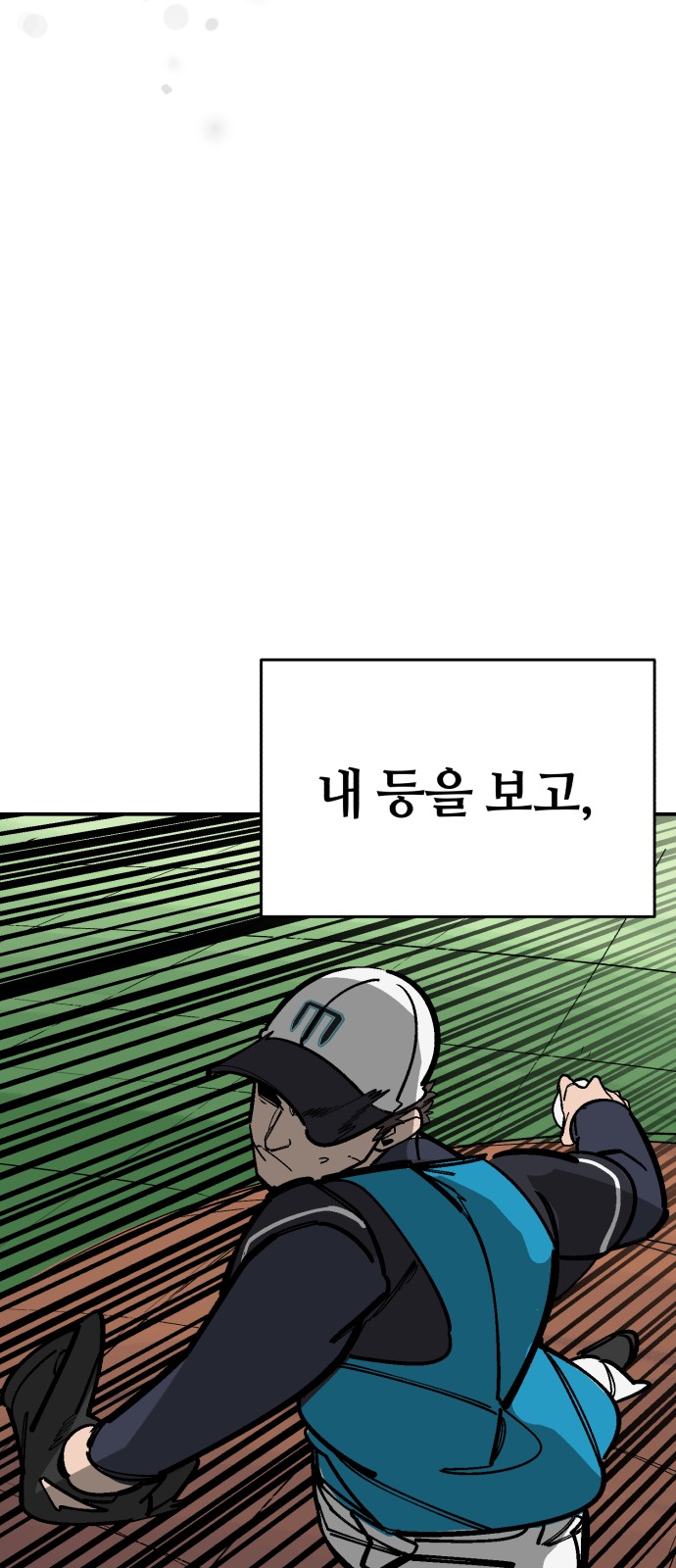 108 페이지