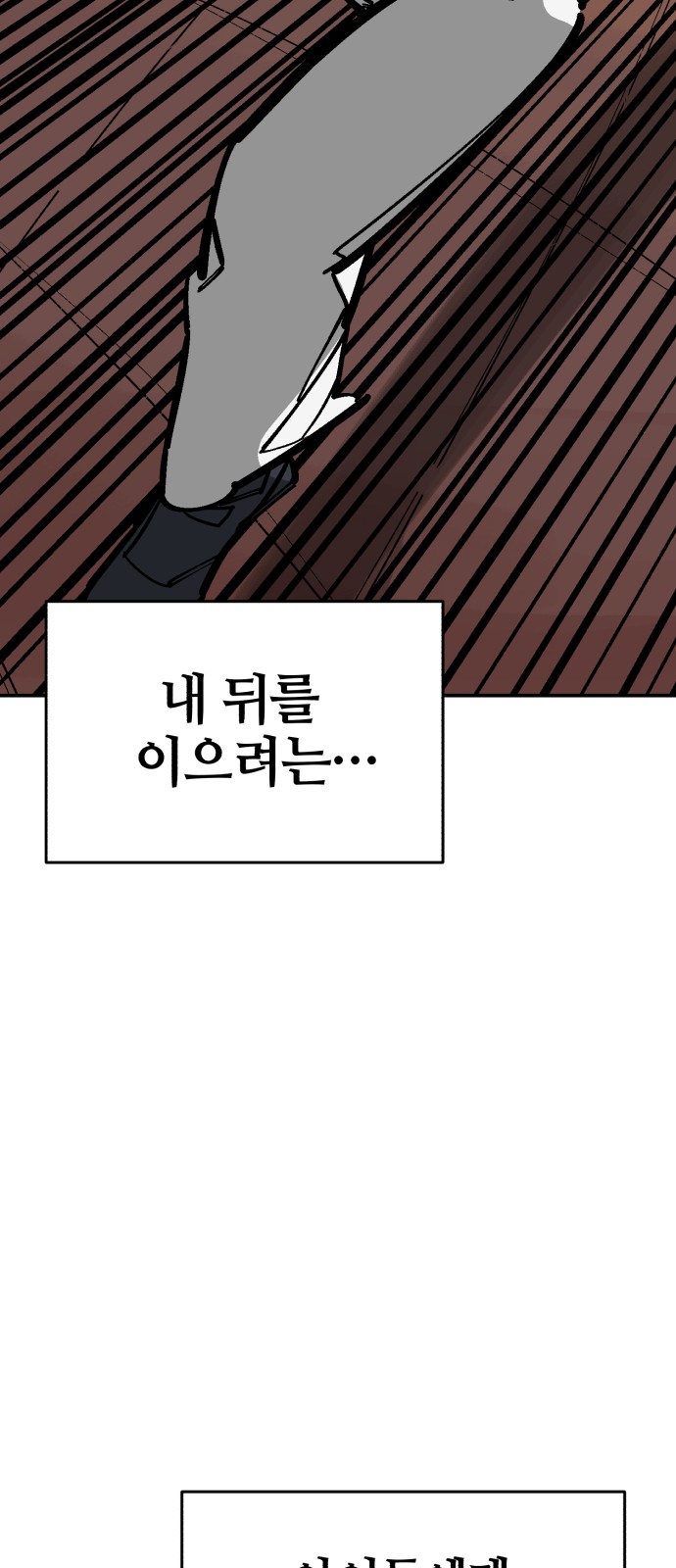 109 페이지