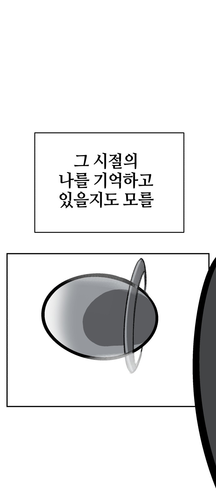 114 페이지