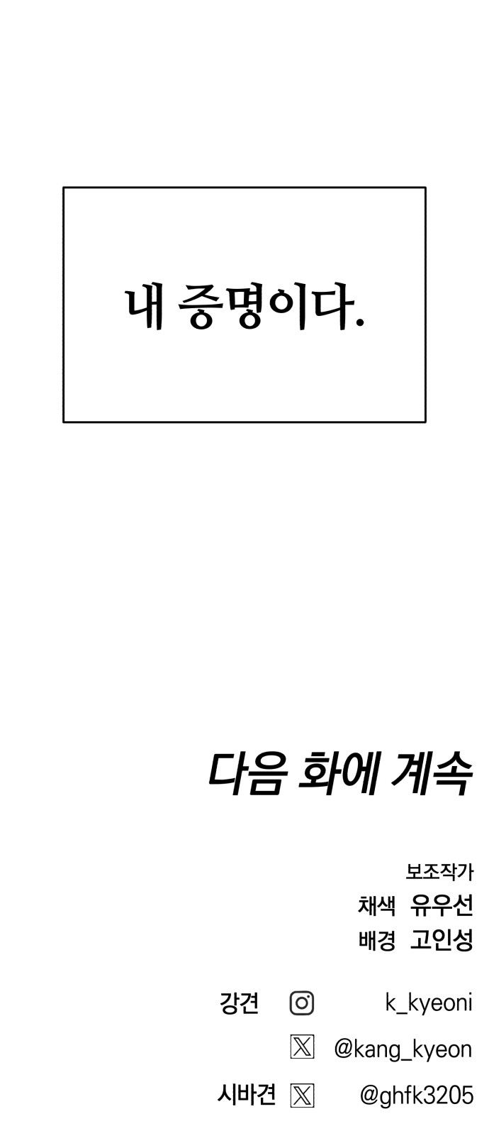 118 페이지