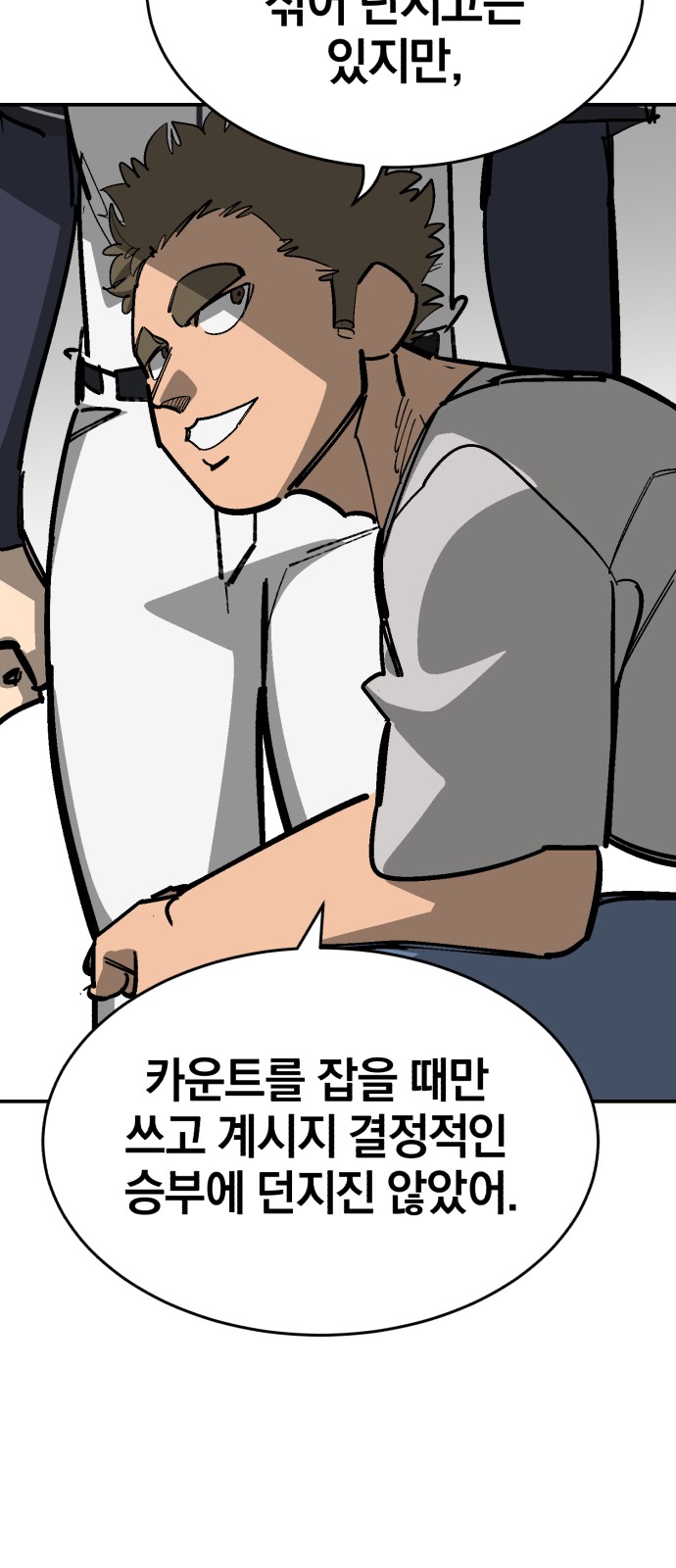 31 페이지