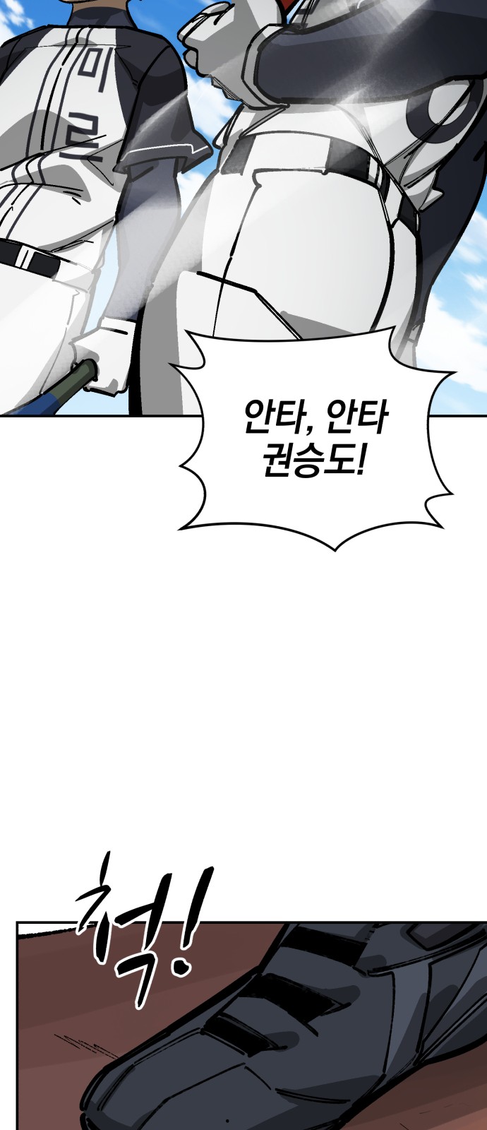 64 페이지