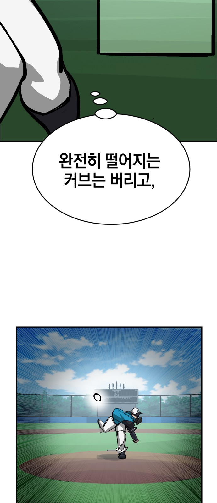68 페이지