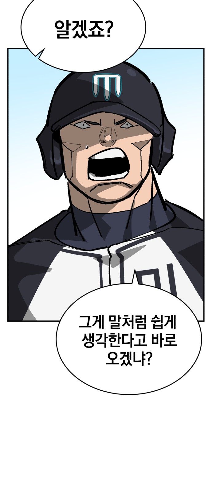 84 페이지